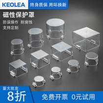 Ultra-high with strong magnet button protective cover Emergency emergency stop button protective cover Control box special connector