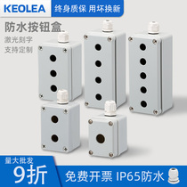 16mm button switch box waterproof control box outdoor anti-rain water One 23 45 holes Plastics electrical power box