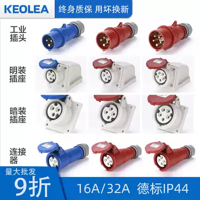 Aviation industry plug and socket connector open and concealed installation 3 4 5 hole core 16 A 32 63A waterproof two-phase