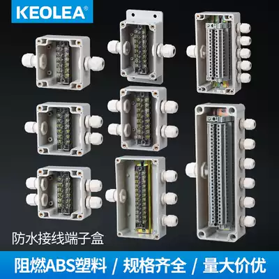 Terminal box plastic household monitoring power supply with terminal outdoor waterproof threading cable branch sealing box