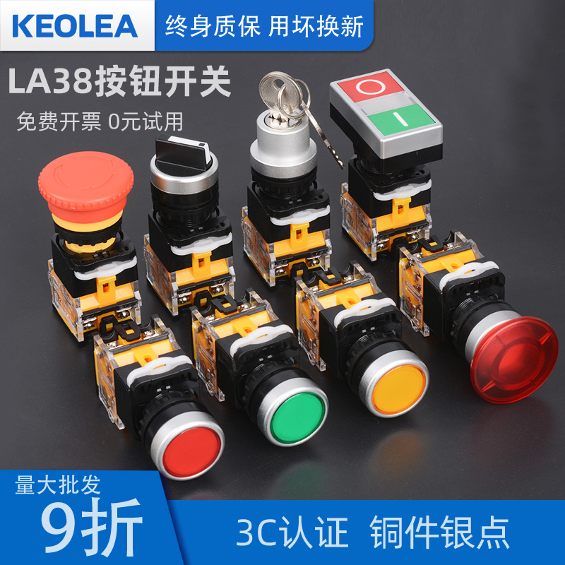 Button Switch Self - reset Self - lock Emergency Rotation Point Start Control Switch Mushroom Waterproof Button
