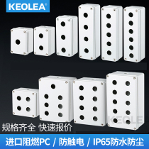 Push button switch box Waterproof box Elevator emergency stop self-locking start stop control box Plastic 22mm electrical box industry