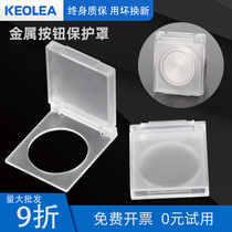 22mm round metal button switch stainless steel button plastic dustproof waterproof anti-accidental collision protective cover