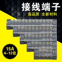 TB-2512 Terminal block Wiring board (current 25A) TB-1504 TB-1506 TB-1508