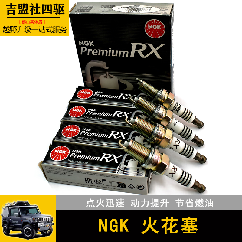 Ngk Ruthenium Gold Dcpr6Erx-11P Spark Plug 90558Kr6A-10 Jimny Dcpr6E Dpr6Ea-9