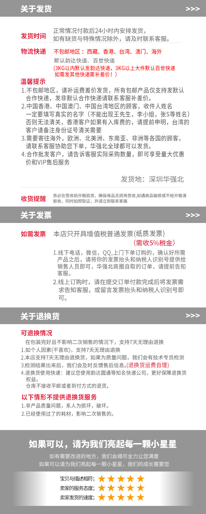 Детали хвост 2.jpg