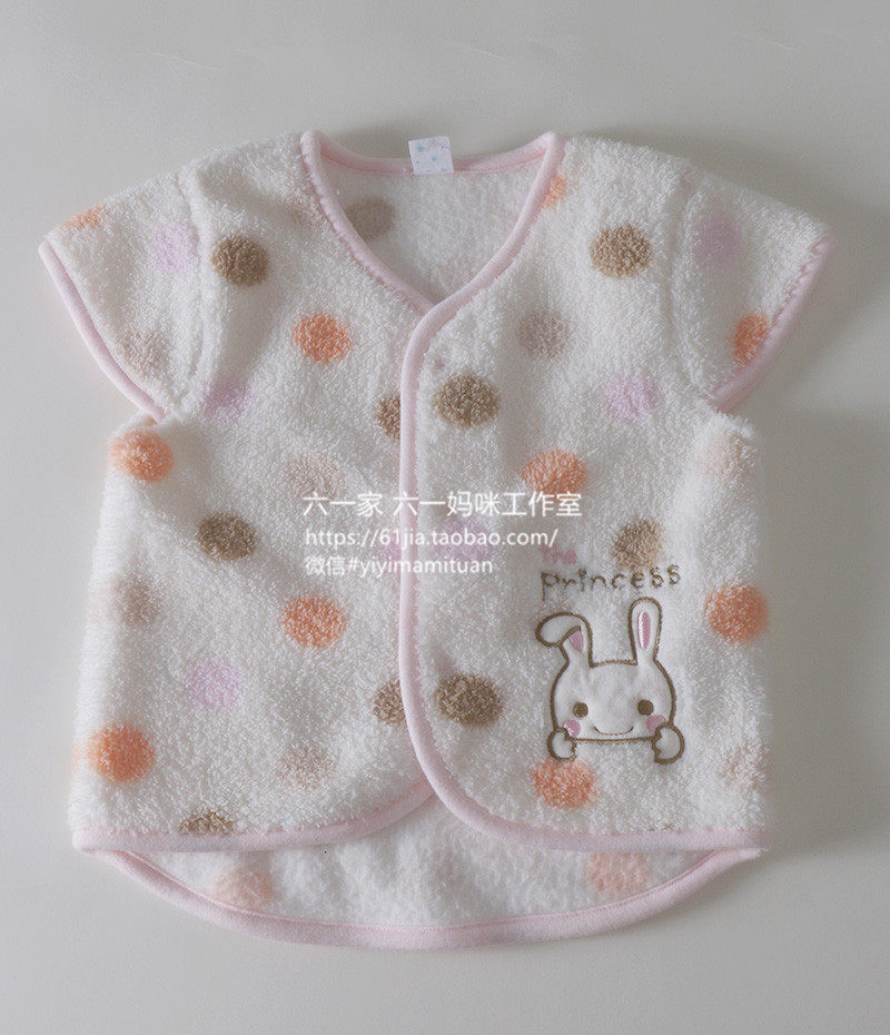 Gilet enfant - Ref 2069307 Image 11