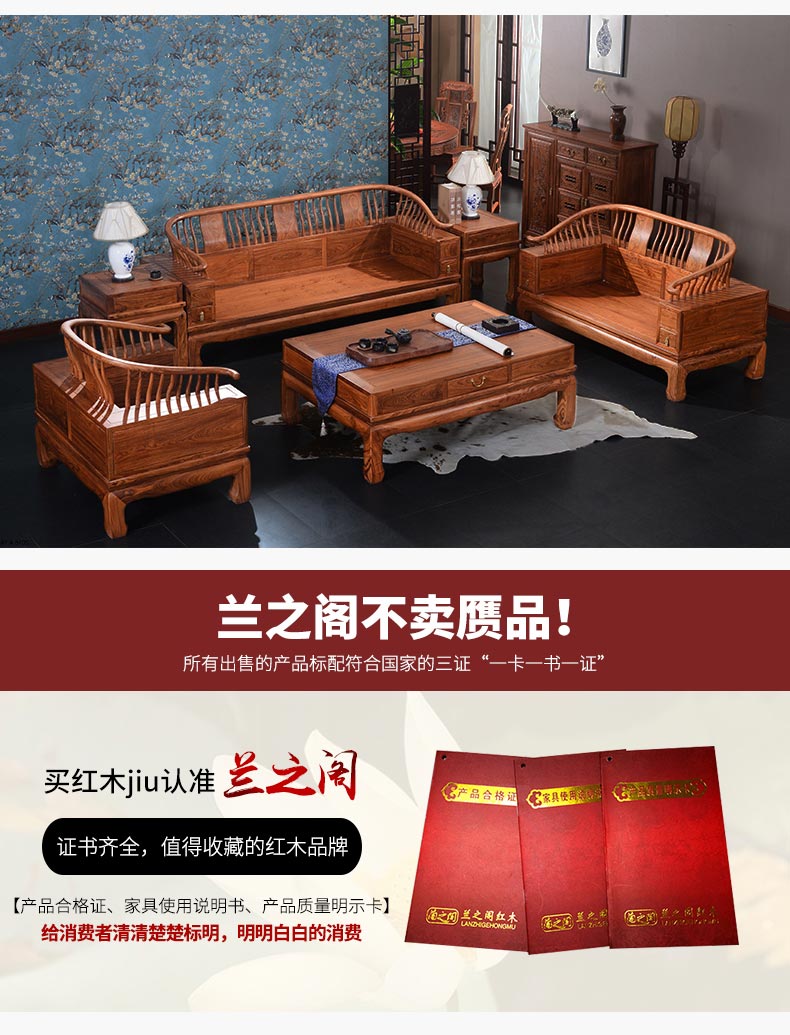 Sofa Trung Quốc hiện đại Kết hợp sofa gỗ nguyên khối Sofa gỗ gụ Hedgekey gỗ hồng mộc nội thất phòng khách LG-J54 - Bộ đồ nội thất bàn ghế phòng khách
