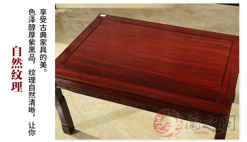 Lanzhige Nội thất gỗ hồng mộc Bàn ăn hình chữ nhật với 6 ghế kết hợp Nội thất gỗ gụ LG-C28 - Bộ đồ nội thất nội thất phòng ngủ hiện đại