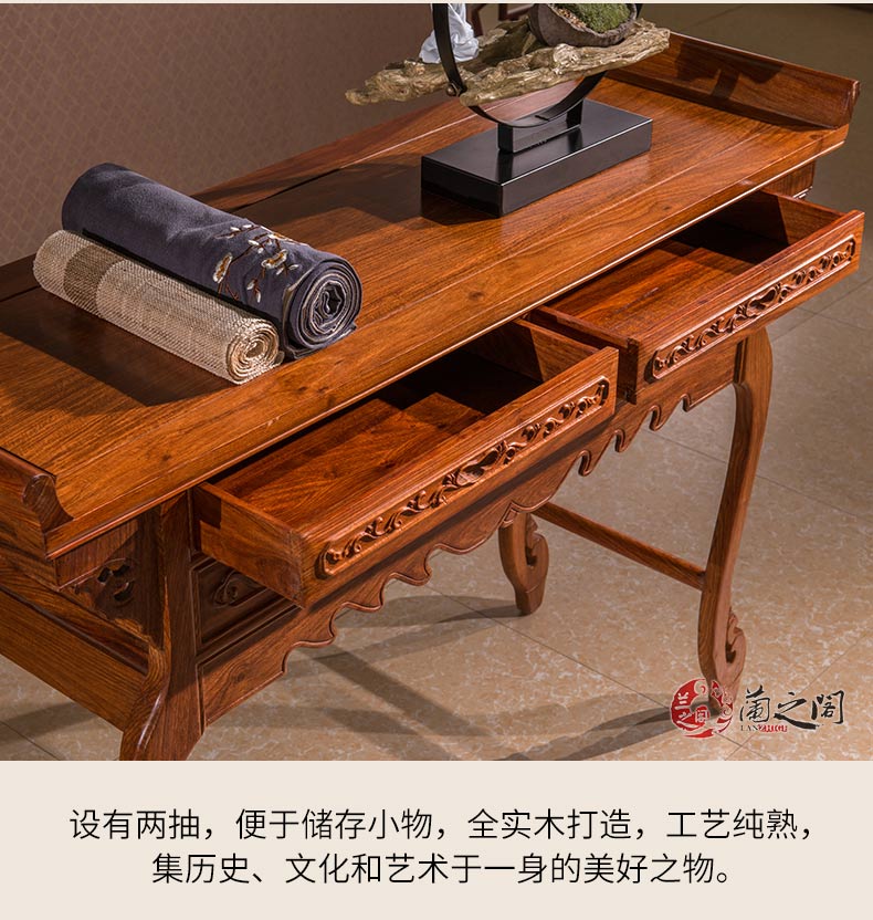 Lanzhige gỗ gụ / bàn ngồi xổm / góc cho bàn / Shentai Châu Phi gỗ hồng mộc cổ đồ gỗ rắn LT104 - Bàn / Bàn 	mẫu bàn ghế gỗ phòng khách cổ điển
