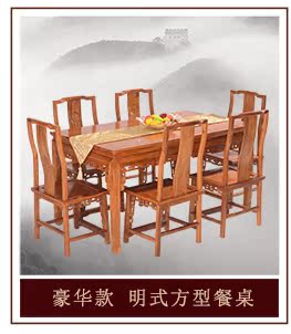 Bàn ăn Lanzhige Mahogany Bàn ăn gỗ nguyên khối kết hợp Gỗ hồng mộc Châu Phi đồ nội thất cổ Tám bàn bất tử C89 - Bộ đồ nội thất kệ để tivi