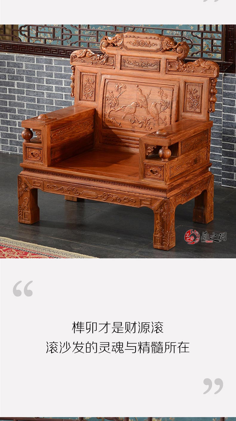 Lan Câu lạc bộ sofa gỗ gụ kết hợp của Minh và nhà Thanh triều cổ điển sofa gỗ gụ cổ Trung Quốc nhím gỗ đàn hương đỏ nội thất J71 - Ghế sô pha ghế sofa gỗ đơn giản