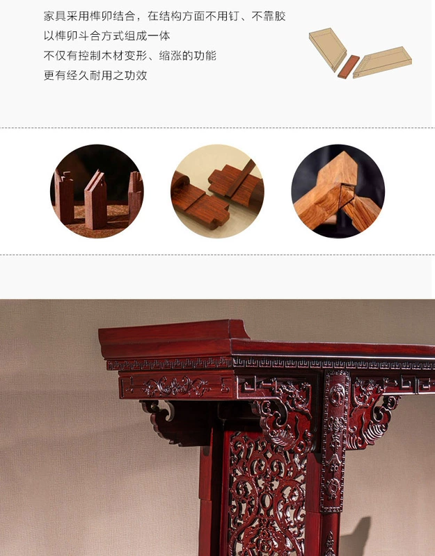 Lanzhige gỗ gụ nội thất trường hợp gỗ rắn cho bàn tổ tiên bàn nhím gỗ hồng mộc LG-L18 - Bàn / Bàn bàn gỗ mini