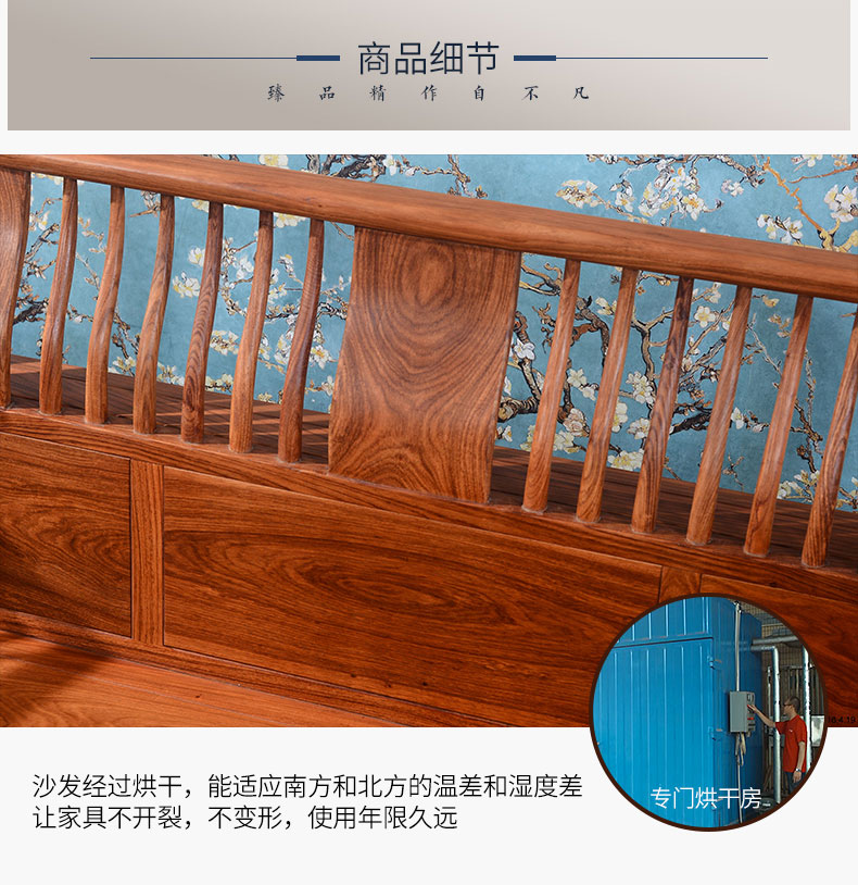 Sofa Trung Quốc hiện đại Kết hợp sofa gỗ nguyên khối Sofa gỗ gụ Hedgekey gỗ hồng mộc nội thất phòng khách LG-J54 - Bộ đồ nội thất bàn ghế phòng khách
