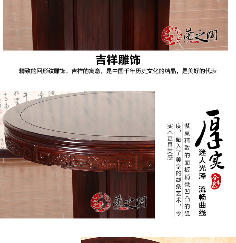 Bàn ăn gỗ gụ Lanzhige kiểu Trung Quốc Bàn ghế gỗ hồng mộc Châu Phi Bàn ăn tròn 1,2 mét với 6 ghế LG-C24 - Bộ đồ nội thất giường ngủ thông minh