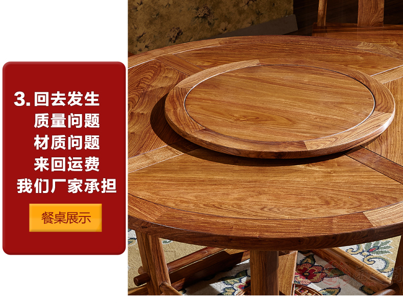 Bàn ghế gỗ gụ Bộ bàn ăn gỗ gụ Bộ 7 Bàn ăn bằng gỗ nguyên khối mới của Trung Quốc Đồ nội thất bằng gỗ hồng mộc LG-C54 - Bộ đồ nội thất giường ngủ thông minh