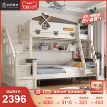 Full solid wood Childrens little boy Wind lathe white Two-two-two-two-twin beds bunk bed and lower bunk bed combination