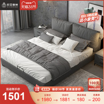 Modern minimalist master bedroom double cloth art bed Nordic economic wedding bed light extravagant 1 8m large bed high case containing bed