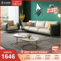 Tech cloth Sofa Small Household Type Nordic Minimalist Net Red Modern Living Room Trio of Combined Latex Free of lazy sloth