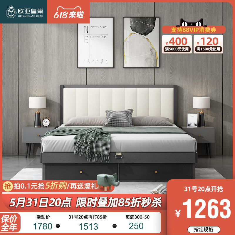 Nordic modern 1 8 m solid wood bed minimalist double bed 1 5 m small family type ins wind master bedroom with high box containing bed