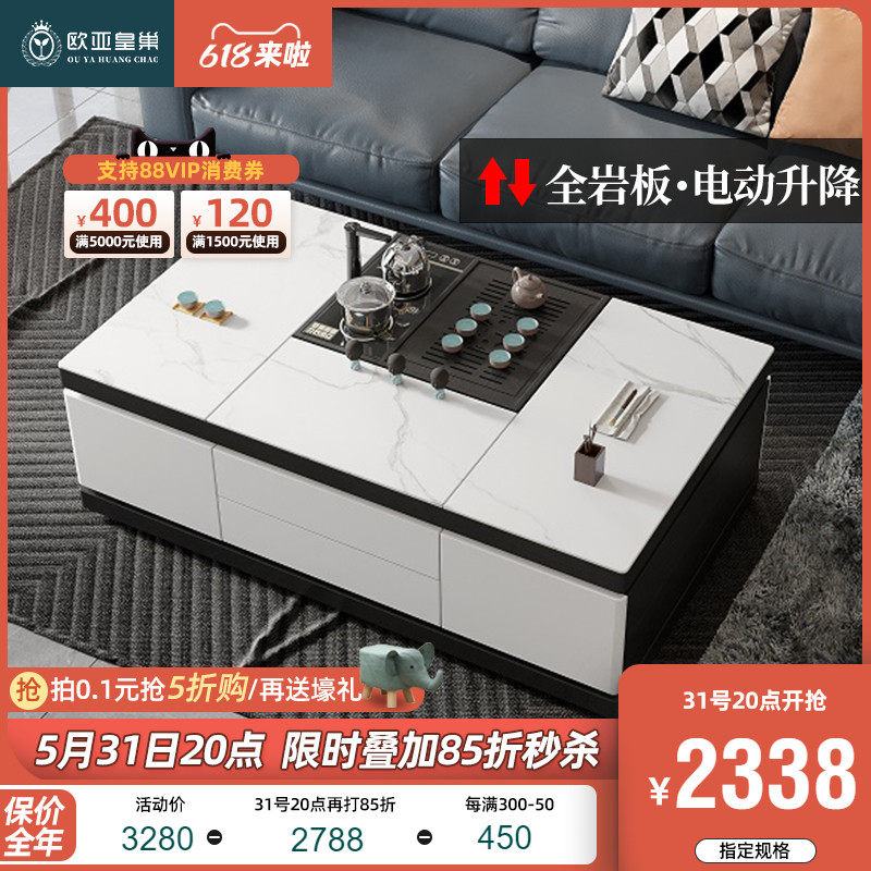 Rock Plate Tea Table Multifunction Automatic Lifting Utilita Tea A Few With Tea Tray Integrated Tea Table Terrace Guest Hall Domestic Tea Making Table