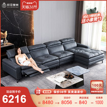 Italian Style Minimalist Modern Tech Cloth Sofa Small Family Living Room Electric Functional Sofa Combined Nordic Light Lavish Corner