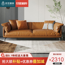 Ideolar minimalist down real leather sofa light extravagant head layer of cow leather orange sofa modern minimalist living-room small family