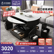 Rock plate Nordic wind minimalist lifting tea table foldable small family type modern living room Multi-functional tea table Dual-purpose