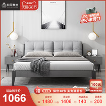 Nordic Solid Wood Bed 1 5 m Modern Small Household Type Double Bed Minimalist Economy Type 1 8 m Wedding Bed Bedroom Furniture