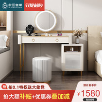Nordic light lavish with wind rock plate dresser Bedroom modern minimalist Makeup Table Accommodating Cabinet Integrated Small Family Type