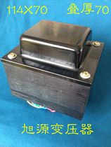 Xuyuan transformer Bile machine power transformer 350W electron tube transformer 114X70 power transformer