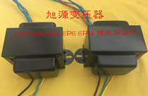 15W Push-pull bile machine transformer 6V6 6F6 6AQ5 6BQ5 ECL86 6P6P 6P1 6P14 Single price