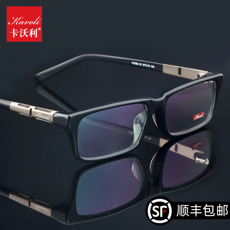 Plate glasses frame men's myopia glasses business color-changing lenses eye frame full frame frame black frame can be matched with degrees