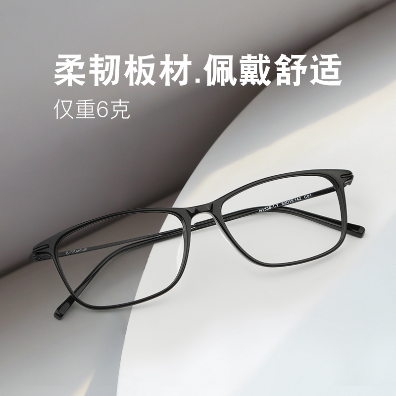 Myopia glasses men can match the degree of ultra-light tortoiseshell glasses frame online with glasses finished product high myopia plus astigmatism