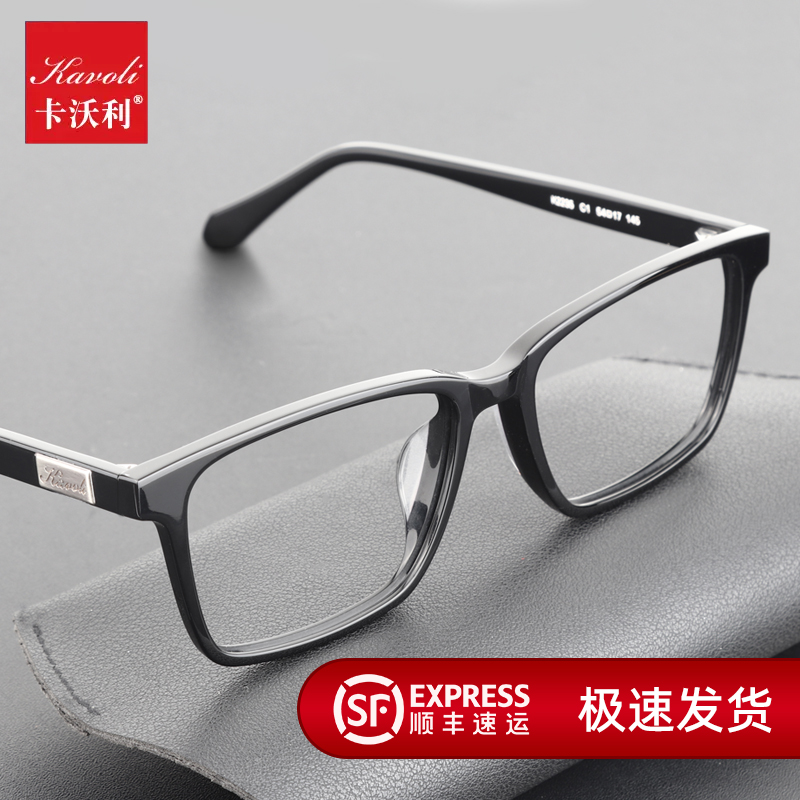 Anti-fog myopia glasses for men can be equipped with degree widened eye frame frame plate full frame big face black frame myopia mirror