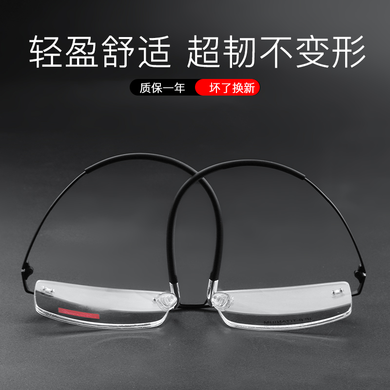 Ultra light pure titanium no-frame myopia glasses male line can be equipped with degree titanium frame frame without frame business spectacle frame