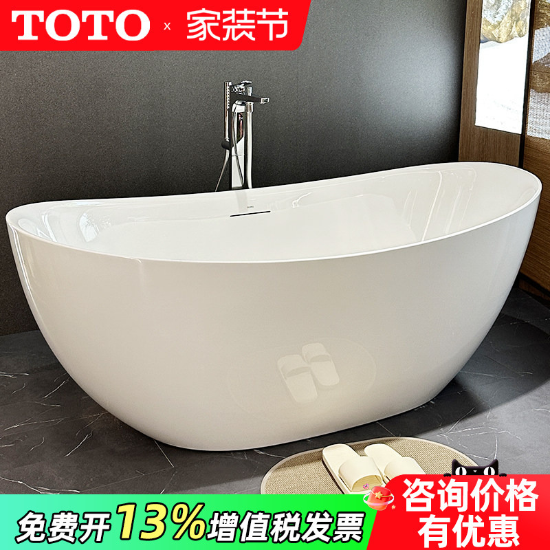 Toto New Jingya Artificial Stone Freestanding Bathtub Pjy618/718Wz Ingot-Shaped Oval Bathtub (08) Toto New Jingya Artificial Stone Freestanding Bathtub Pjy618/718Wz Ingot-Shaped Oval Bathtub (08)