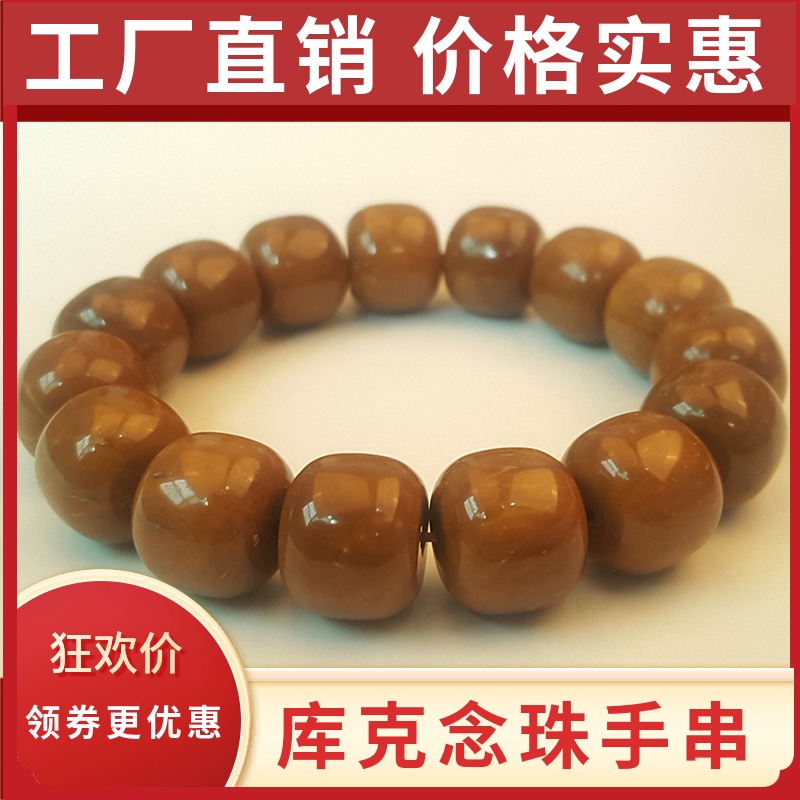 High throw Cook hand string men's single circle Bodhi child Buddha beads Rosary beads Old type barrel beads round beads text play hand chain jewelry