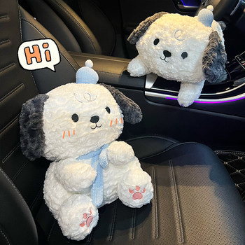 Cute doll ornaments activated carbon car charcoal bag