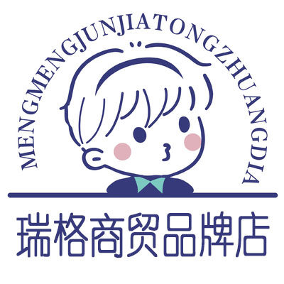 瑞格班服