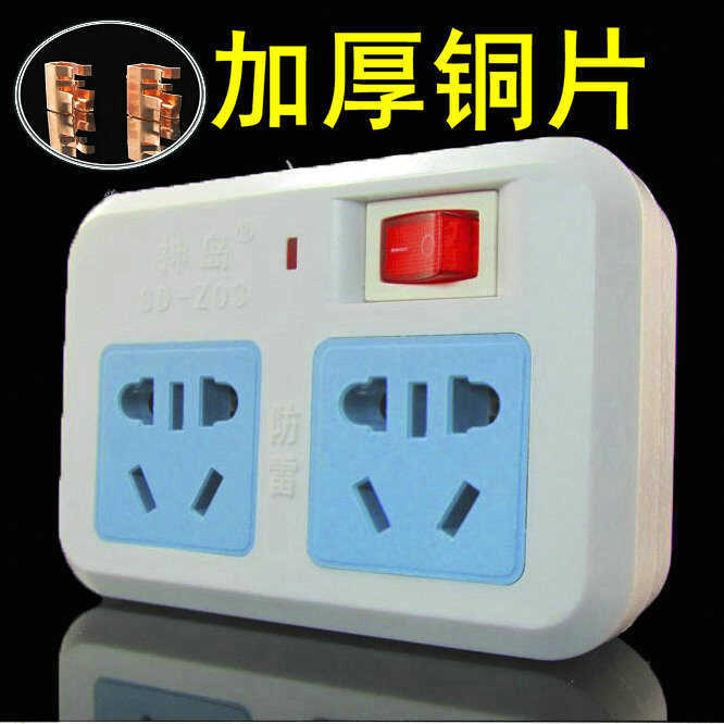 One-To-Two, Three, or Four-Way Power Adapter Wall Multi-Socket Converter with Switch