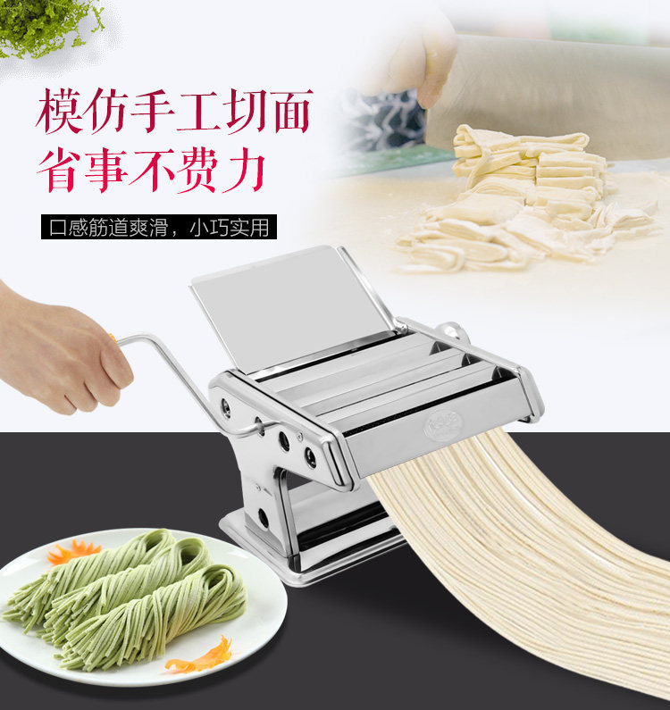 Toshio-in-law Three-knife noodle-making machine Multifunction Home Manual Manual Hand-shaking Noodle Bar Machine Water Dumplings Leather handmade noodles