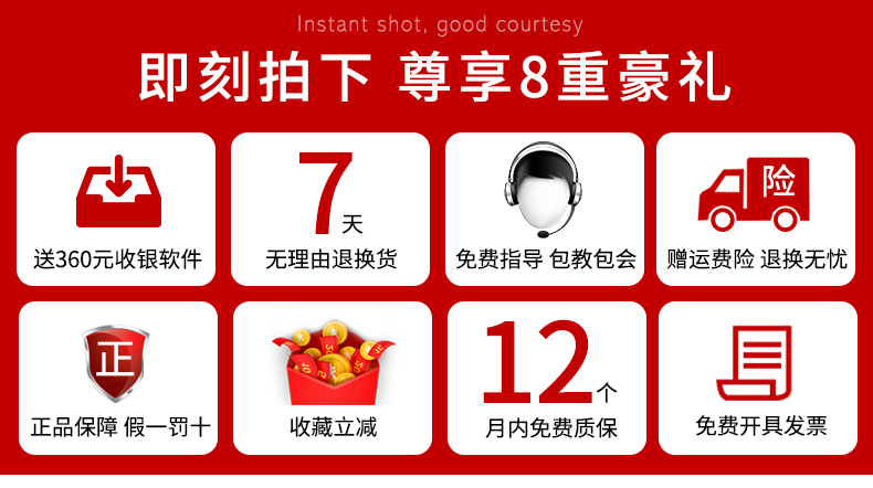 Máy quét mã vạch Máy quét thanh toán di động Cáp 2D Siêu thị thế giới mới Đăng ký tiền mặt WeChat Quét mã Gun Express - Thiết bị mua / quét mã vạch