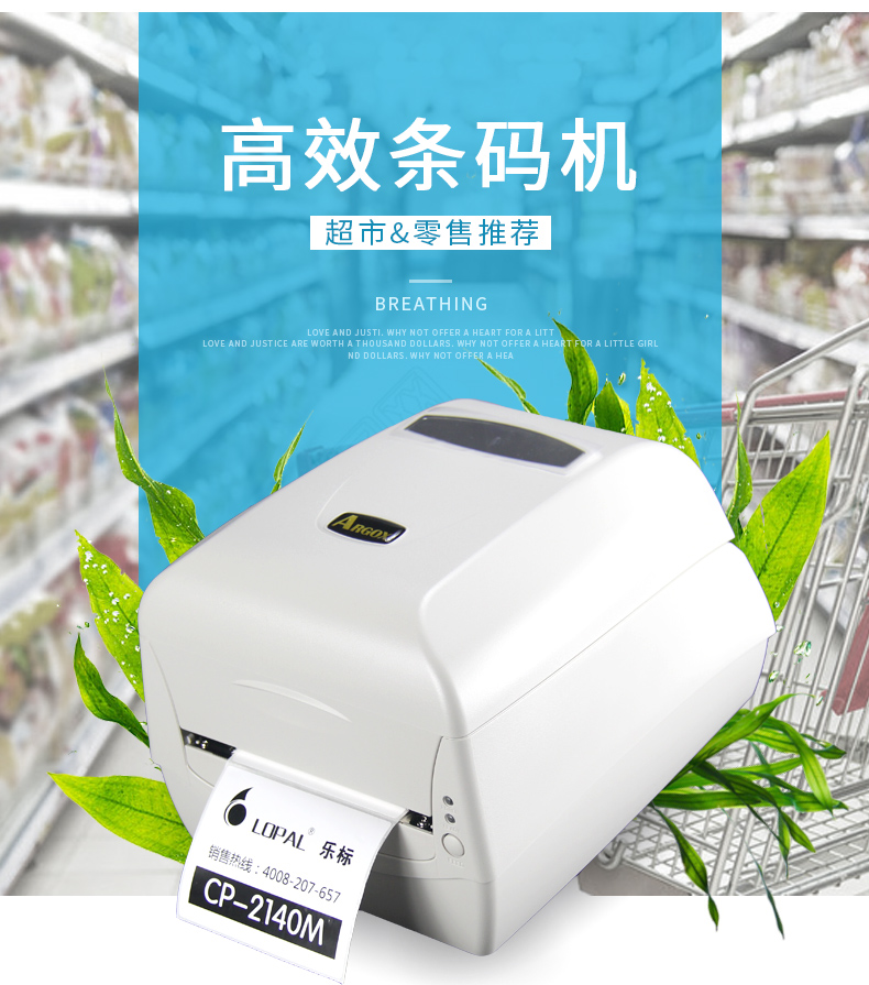 Máy in nhãn chân dung CP-2140M máy in mã vạch trang sức thẻ dán nhãn dán giá - Thiết bị mua / quét mã vạch
