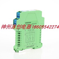 Shanghai Chenzhu Instrument GS5072-EX one in and one out thermocouple input isolation safety barrier