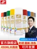 Товары от haoshun旗舰店