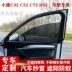 độ rèm che nắng ô tô Dongfeng Xiaokang C32 C52 C72 D52 rèm ô tô cửa sổ bên lưới thông gió ô tô chống muỗi cửa sổ rèm cửa oto 