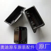 Suitable for Audi A4L Q5 A5 A6L C7 Q7 front ashtray core center control ashtray box liner