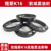 Applicable KVST K16 KWSST SAVE SAVE SAVE COLLECTION OF SOUL FOR SAVE