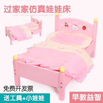 Wooden doll bed cot bed bed home childrens toys kindergarten area corner material wooden simulation home gift